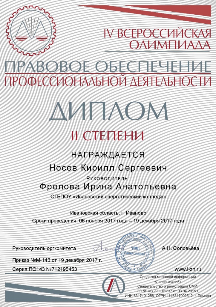 Document-page-001 (2).jpg